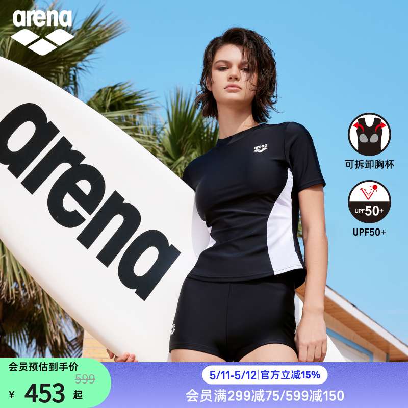 arena阿瑞娜方向标2.0女士运动休闲收腰分体短袖平角度假泳衣套装