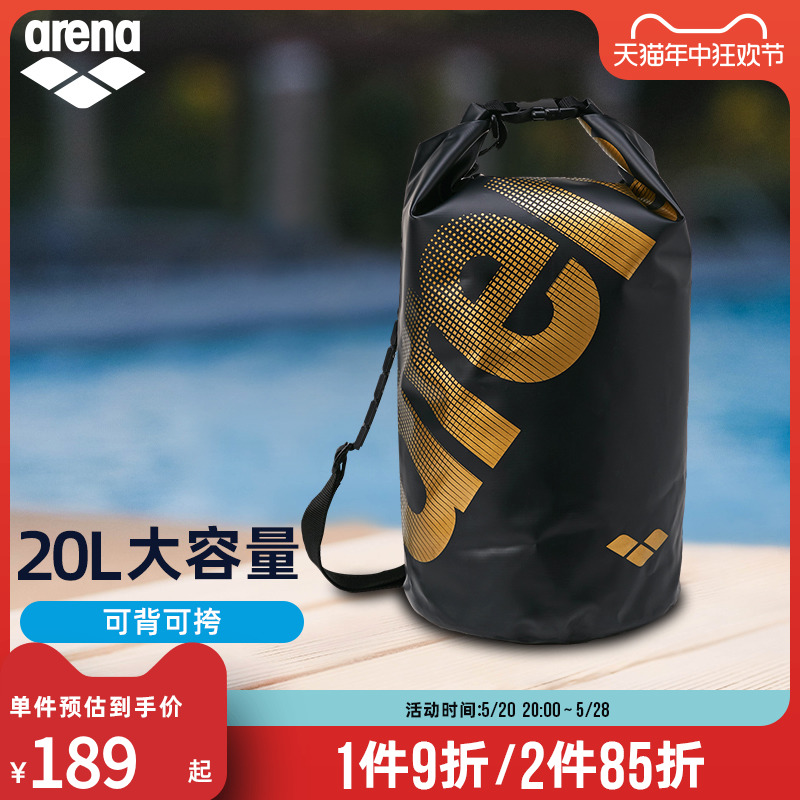 Arena女士专业单肩收纳游泳包