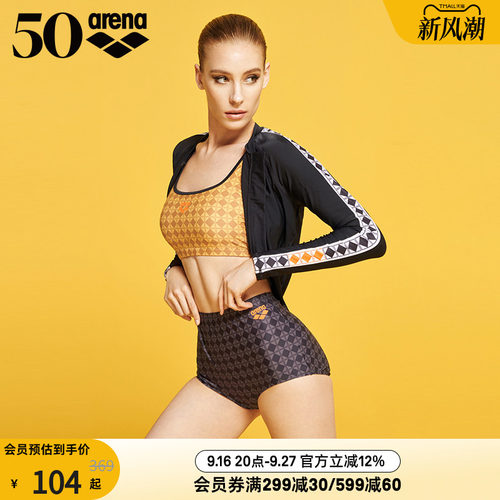 arena阿瑞娜防晒时尚显瘦比基尼