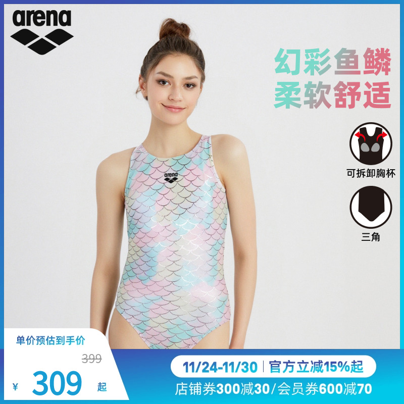 arena阿瑞娜2025新品女健身梦幻鱼鳞连体无袖三角泳衣游泳馆专用