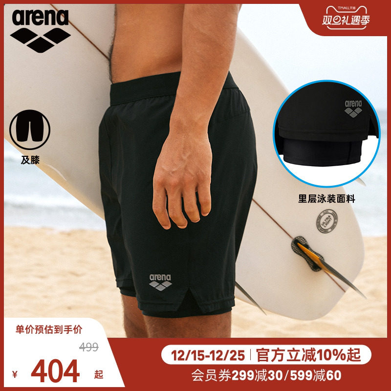 阿瑞娜男士平角泳裤2024新品
