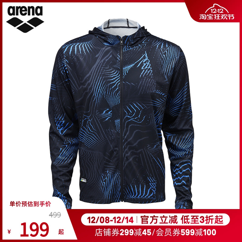 外套通用Arena/阿瑞娜