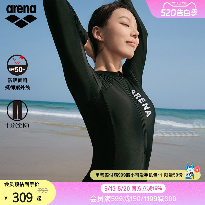 arena阿瑞娜悦游系列女士运动休闲防晒冲浪显瘦连体长腿泳衣