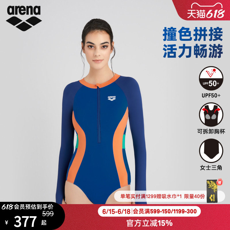 arena阿瑞娜女士魄浪3.0防晒修身显瘦连体长袖三角泳衣