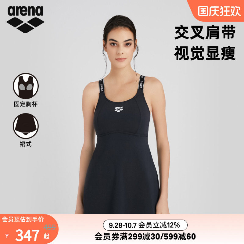 arena织带系列连体无袖裙式泳衣图片