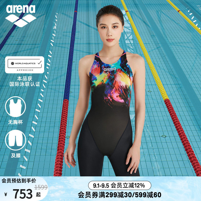 arena竞技女士及膝连体平角泳衣图片