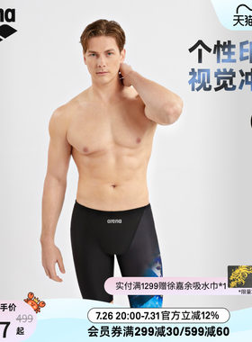 arena阿瑞娜漪浪男士健身高弹抗氯时尚运动个性印花及膝泳裤