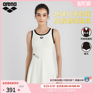 arena阿瑞娜自游爱女士运动休闲舒适无袖 温泉度假泳衣 连体裙式