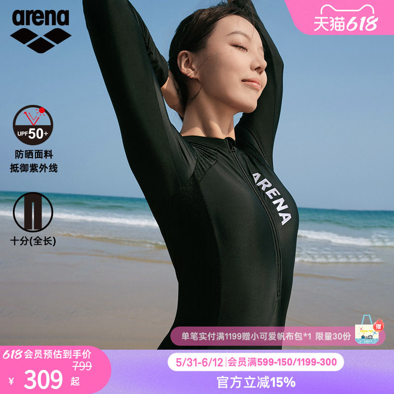 arena阿瑞娜悦游系列女士运动休闲防晒冲浪显瘦连体长腿泳衣