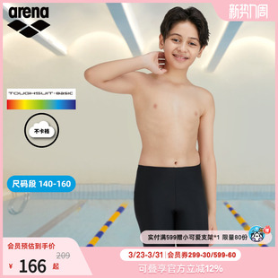 男孩款 型专业运动游泳裤 及膝版 arena阿瑞娜儿童竞技泳衣男童泳裤