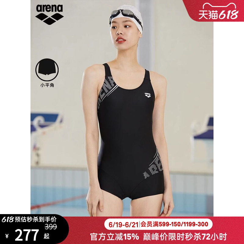 arena阿瑞娜女士健身游泳运动性感连体无袖平角泳衣女款度假泳衣