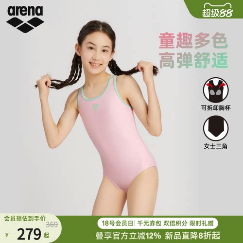 arena阿瑞娜2026新品PURE FLEX女童舒适亲肤连体无袖三角泳衣
