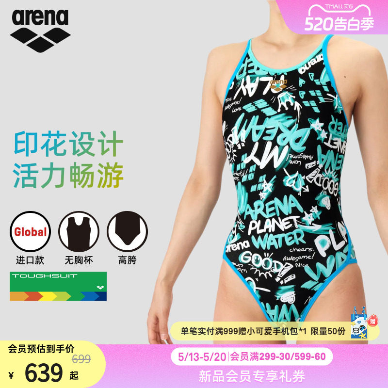 arena阿瑞娜2026新品女士高抗氯健身游泳连体无袖三角泳衣