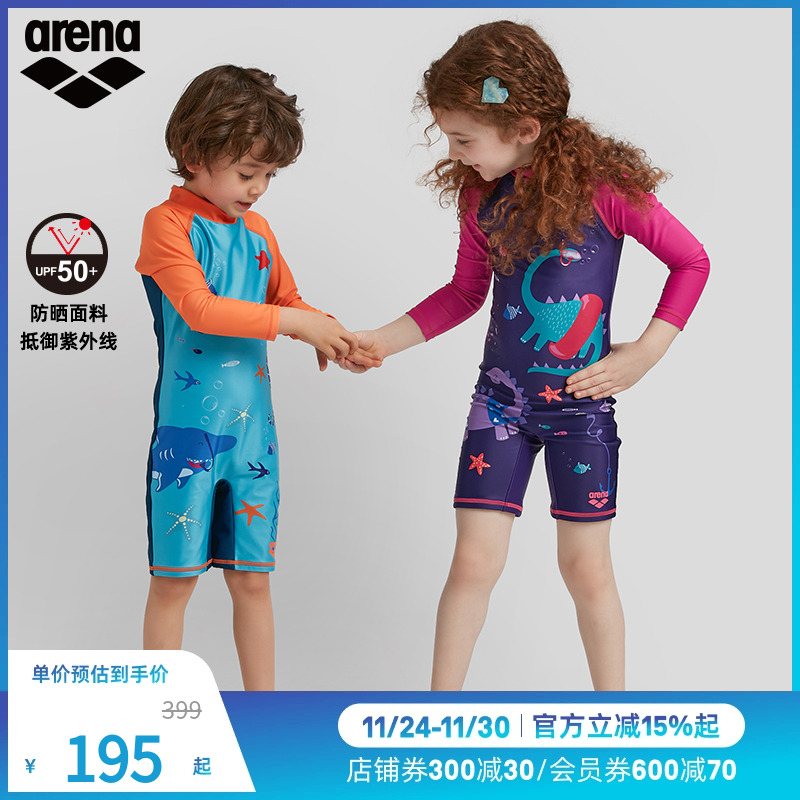 arena阿瑞娜儿童青少年连体泳衣