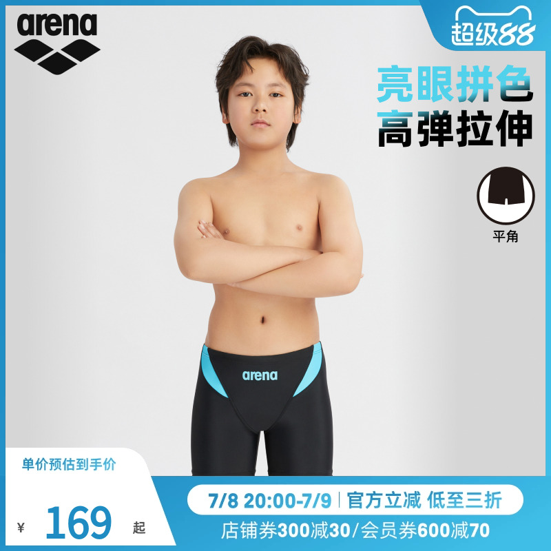ɫ/ɫ(BKBU) 140 arena2025Ʒͯߵ˶кƽӾ292.6Ԫ2(146.3Ԫ/88VIP 95)