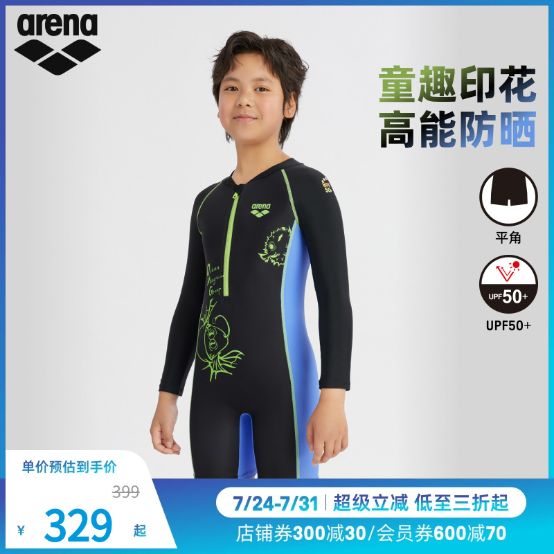 arena阿瑞娜2025新品男女童运动休闲防晒青少年连体长袖平角泳衣