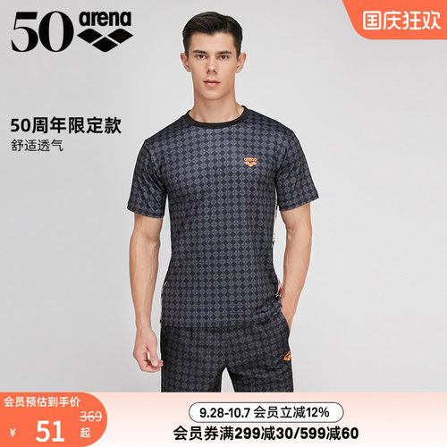 arena阿瑞娜梭织男宽松泳衣