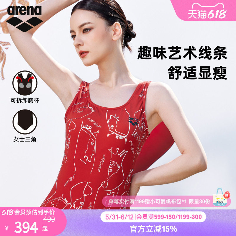 arena阿瑞娜女自游爱扑克牌修身温泉连体无袖三角泳衣