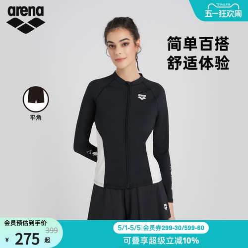 arena阿瑞娜女士魄浪3.0百搭舒适休闲沙滩下装平角泳裤