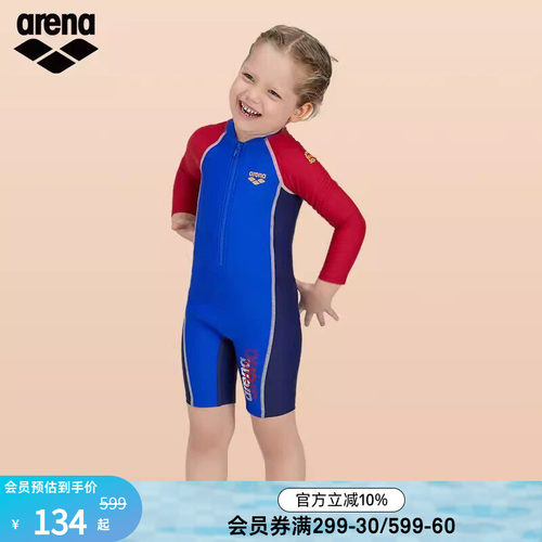 arena阿瑞娜男童连体泳装套装