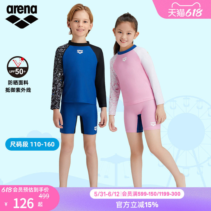 arena阿瑞娜分体短袖长袖防晒及膝泳衣中童男女童青少年度假泳衣