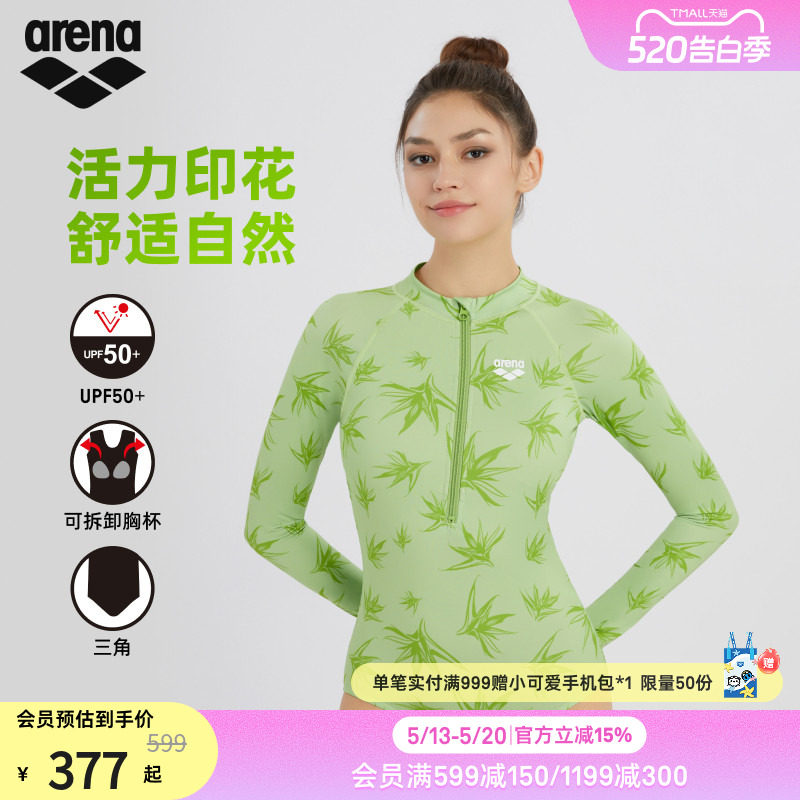arena阿瑞娜女士运动休闲防晒修身显瘦连体长袖三角泳衣