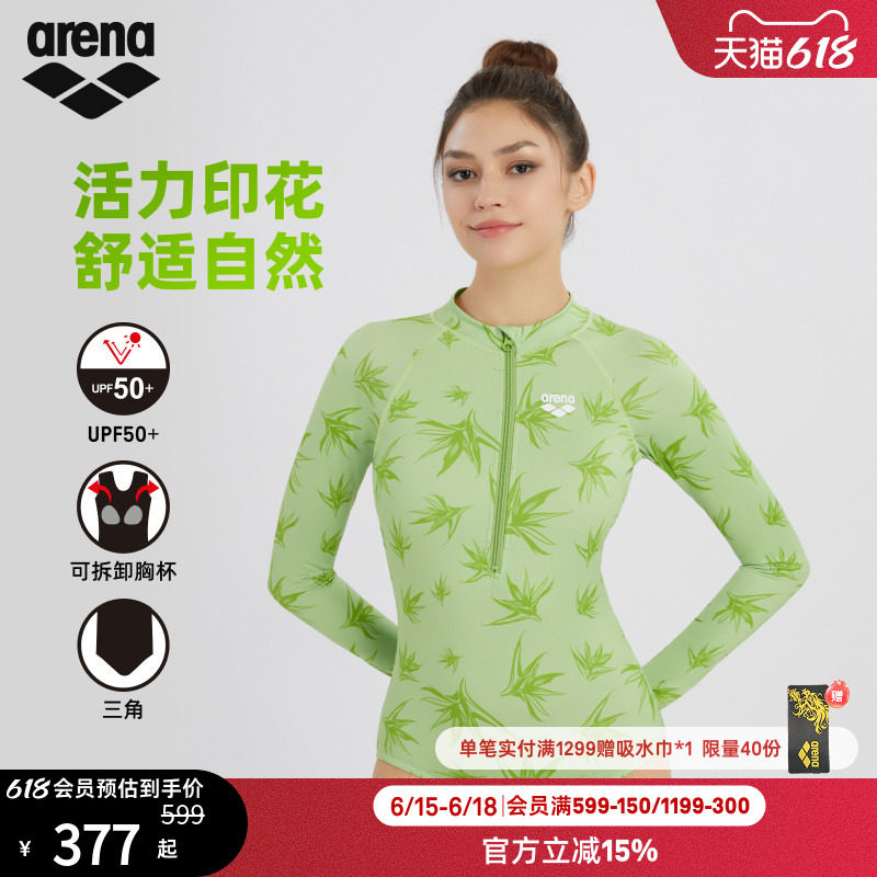 arena阿瑞娜女士运动休闲防晒修身显瘦连体长袖三角泳衣