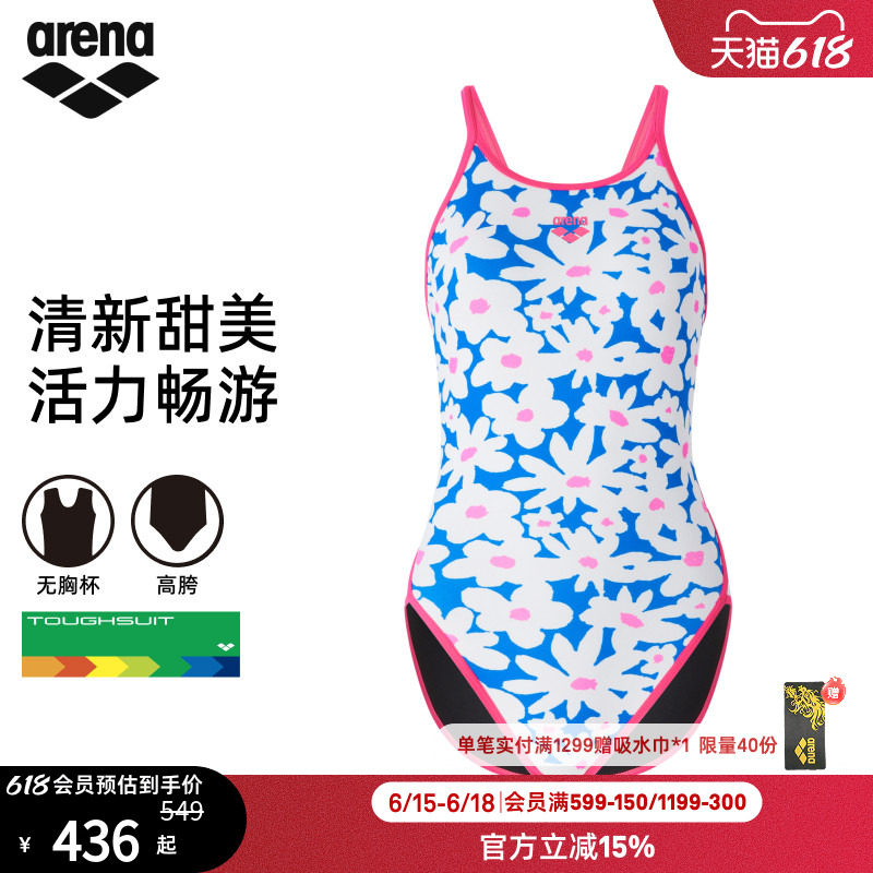 arena阿瑞娜健身抗氯连体无袖三角泳衣女款游泳馆专用