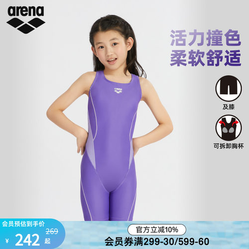 arena阿瑞娜女童健身贴合连体无袖平角泳衣游泳馆专用