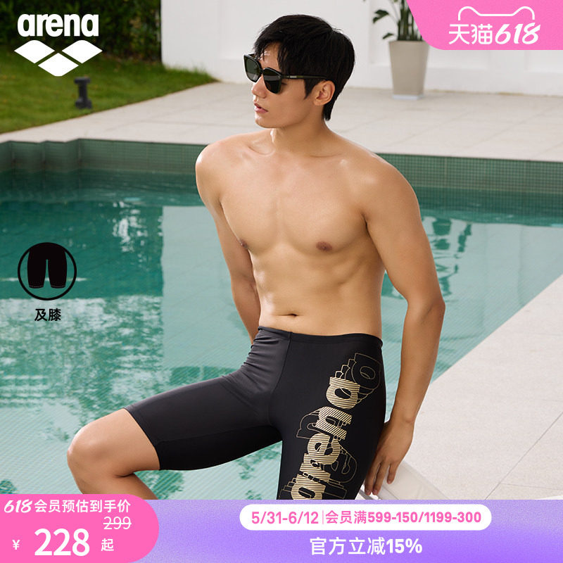 arena阿瑞娜男士健身舒适运动弹力高抗氯下装及膝泳裤男士泳裤