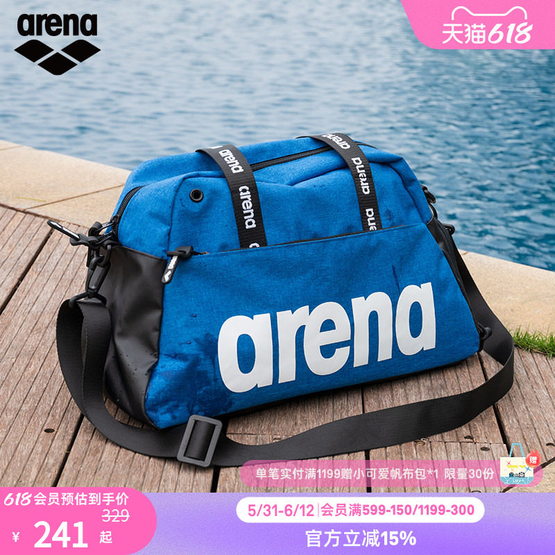 arena阿瑞娜男女运动休闲干湿分离多分区便携手拎大容量游泳包