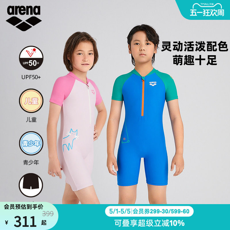arena阿瑞娜儿童游乐园防晒保守舒适连体短袖平角泳衣