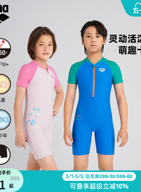 arena阿瑞娜儿童游乐园防晒保守舒适连体短袖平角泳衣