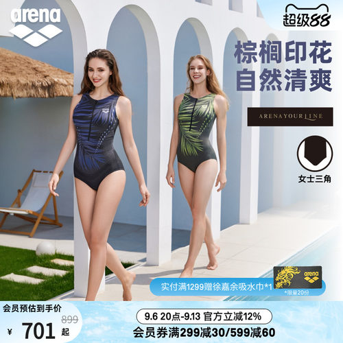 arena高弹连体三角温泉泳衣