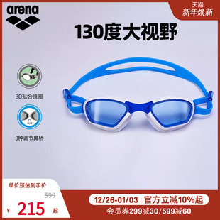 arena阿瑞娜男女款 防紫外线防雾防水舒适全视角高级健身泳镜