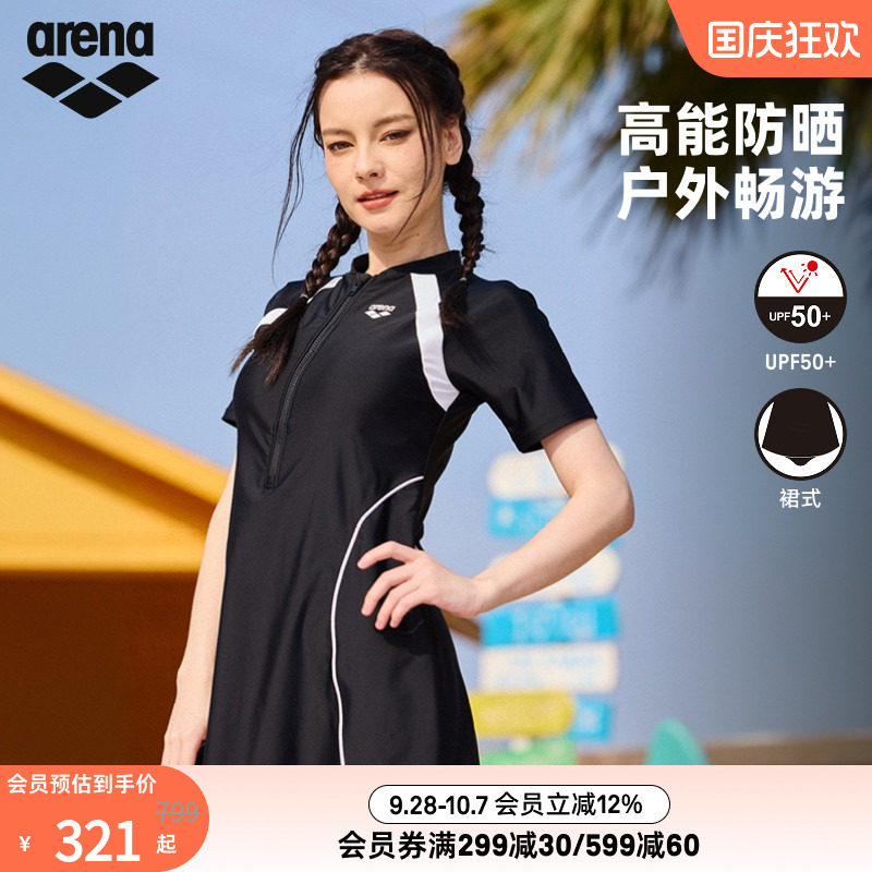 arena阿瑞娜女士运动休闲度假修身遮肉小黑裙短袖连体泳衣