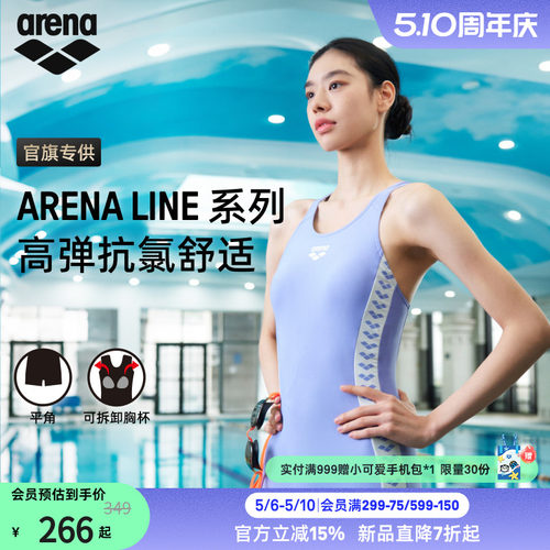 arena女士连体无袖平角泳衣