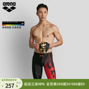 arena阿瑞娜健身短裤 男 游韧高弹防尴尬舒适贴合五分及膝平角泳裤