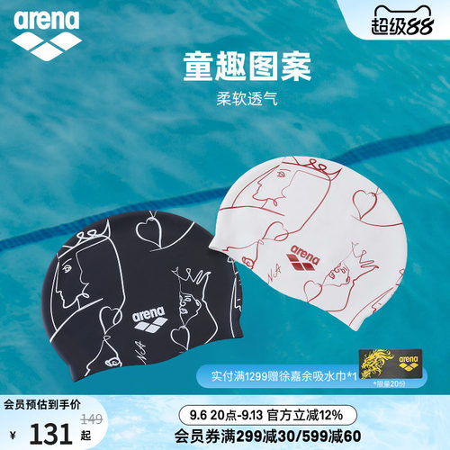 arena阿瑞娜自游爱男女款防水扑克印花大头围不勒头长发硅胶泳帽