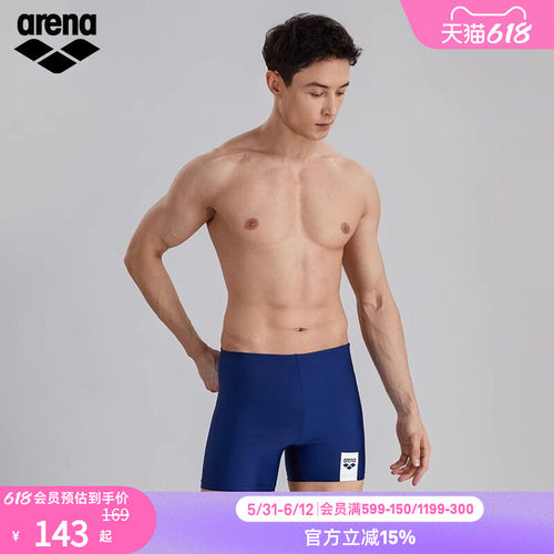 平角款式方便穿脱方便运动泳裤