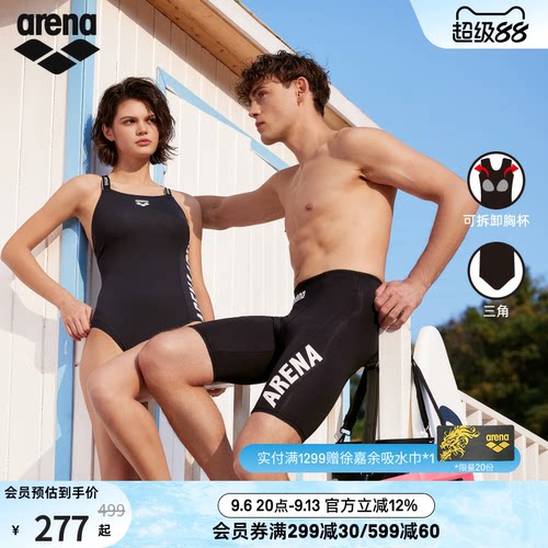 arena阿瑞娜织带系列修身显瘦度假连体无袖三角泳衣女款