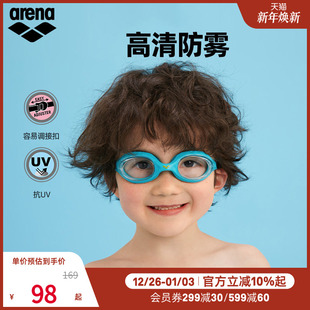 arena阿瑞娜儿童初学者高清防雾防水专业游泳非镀膜健身儿童泳镜