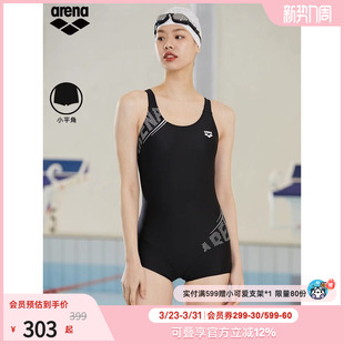 arena阿瑞娜女士健身游泳运动性感连体无袖 温泉泳衣 平角泳衣女款