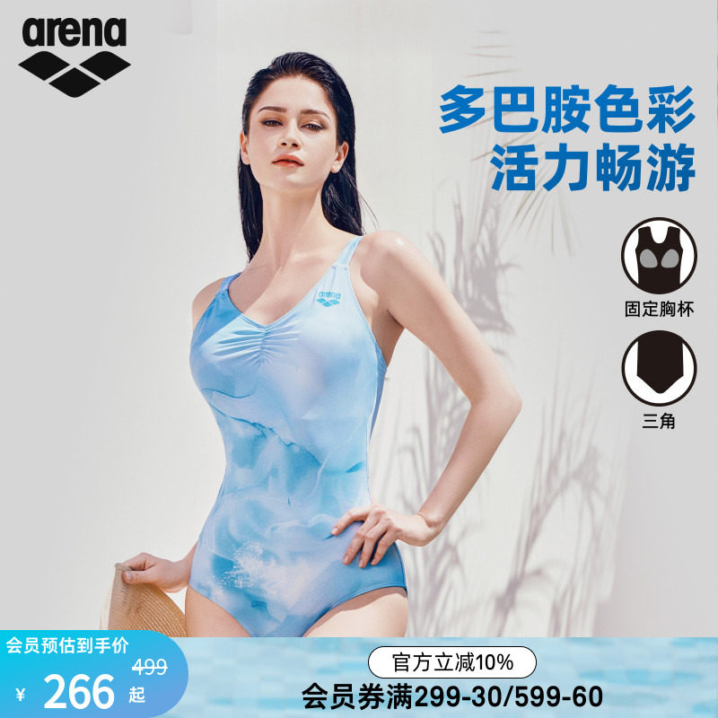 arena阿瑞娜游光溢彩2.0时尚性感连体无袖三角泳衣女款