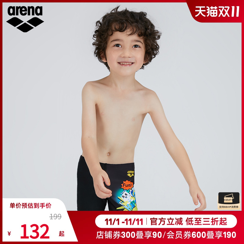 arena阿瑞娜男童平角泳裤