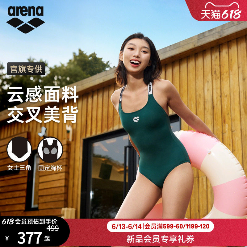 arena阿瑞娜2026新品女士织带1.0交叉肩带连体无袖三角泳衣
