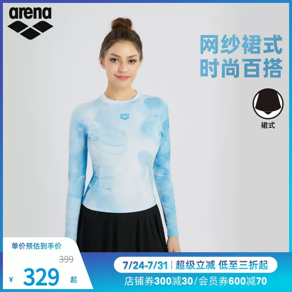 Товары от arena阿瑞娜旗舰店