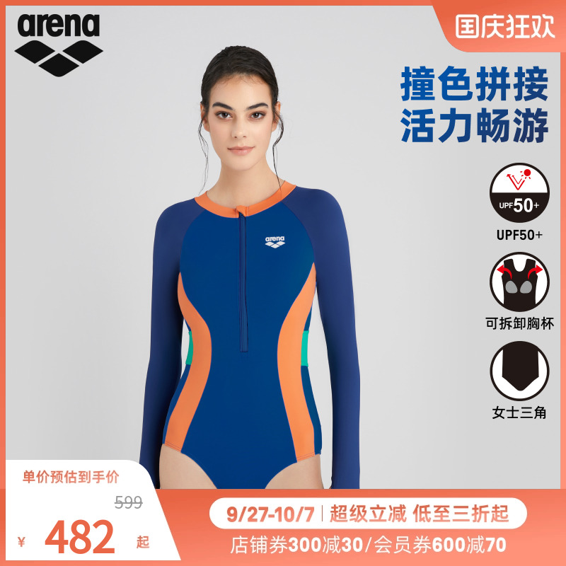 arena阿瑞娜2025新品女士魄浪3.0防晒修身显瘦连体长袖三角泳衣