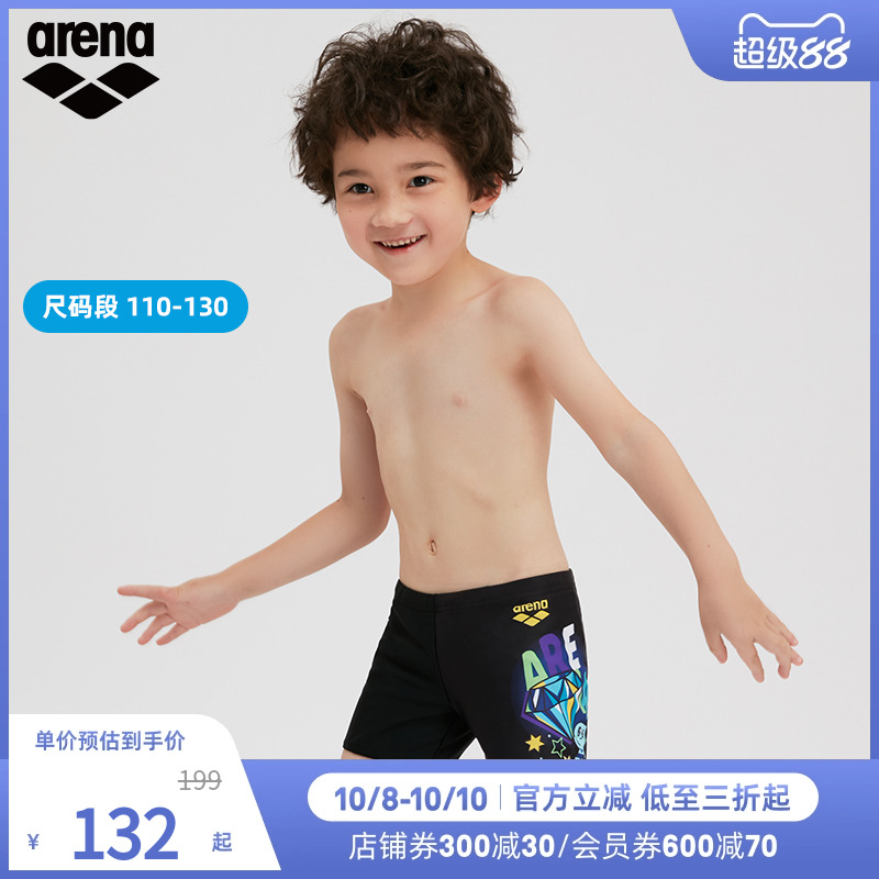 Arena/阿瑞娜儿童平角短裤