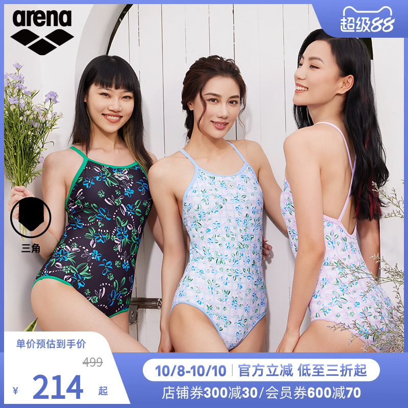 arena阿瑞娜女士连体无袖三角泳衣运动休闲泳装显瘦温泉泳衣女款